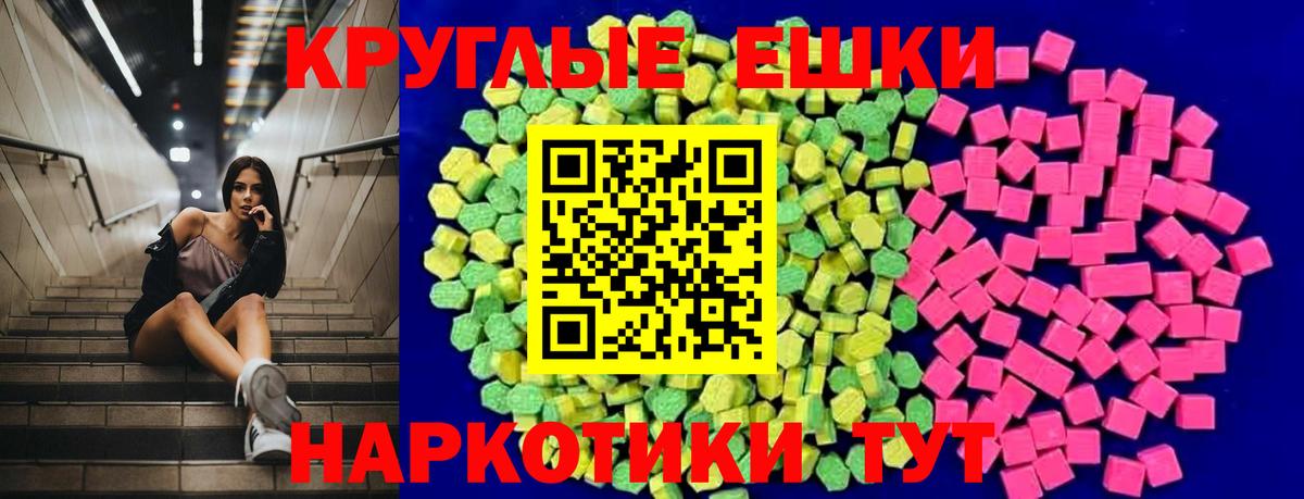hydra зеркало  Ecstasy  ЭКСТАЗИ Philipp Plein  Вход с VPN  Экстази VHQ  Гусев 