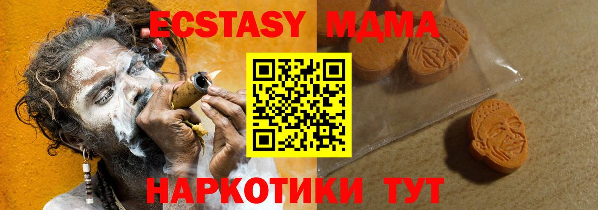 ЭКСТАЗИ mix Гусев
