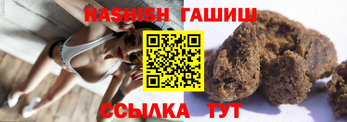 Гашиш AMNESIA HAZE Гусев