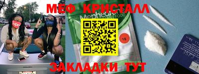 марихуана Гагарин