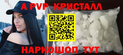 mdpv Гатчина
