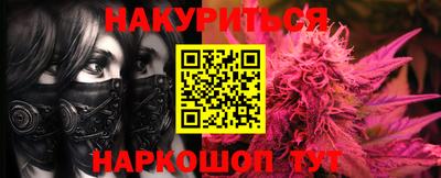 марихуана Гагарин