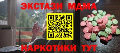 mdpv Гатчина