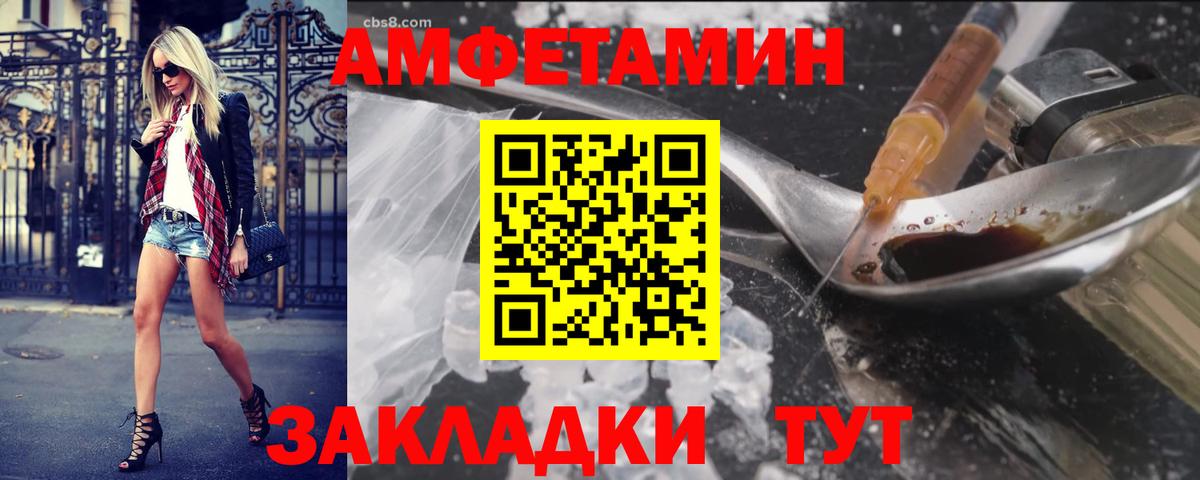 Метамфетамин винт Гусев