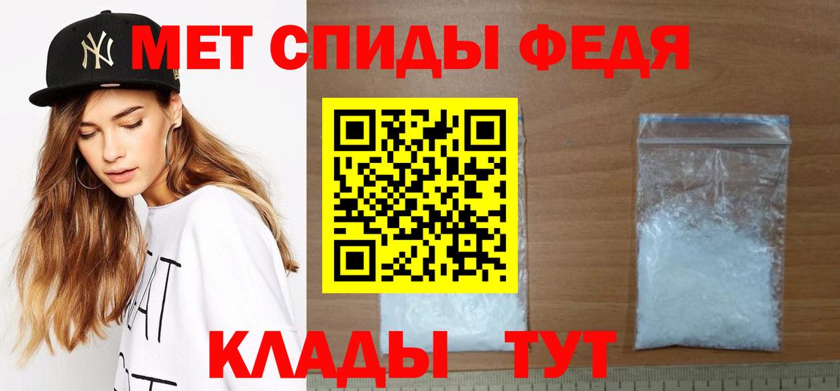 Гусев  МЕТАМФЕТАМИН Декстрометамфетамин 99.9%  Вход с VPN  МЕТАМФЕТАМИН Декстрометамфетамин 99.9% 