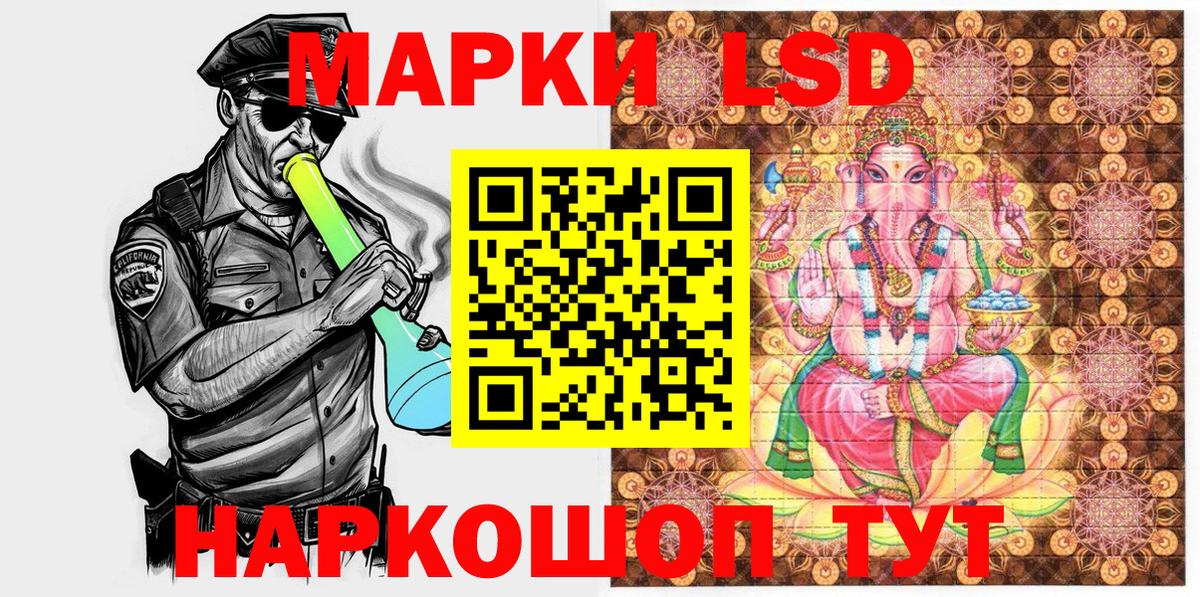 Гусев  Марки 25I-NBOMe 1500мкг  Вход с VPN  Марки 25I-NBOMe  Марки 25I-NBOMe 1500мкг 