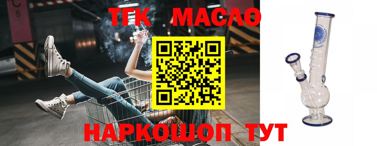 Каннабис  Вход с VPN  Гашиш  Меф МЯУ МЯУ   КОКАИН  Гусев  ГАШИШ 